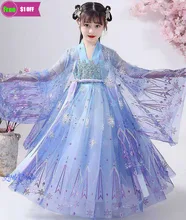 

Chinese Jacket Girl Folk Dance Outfit Performance Chinese Costume Kids Children Fairies Tang Dynasty New Year Clothes for Girls