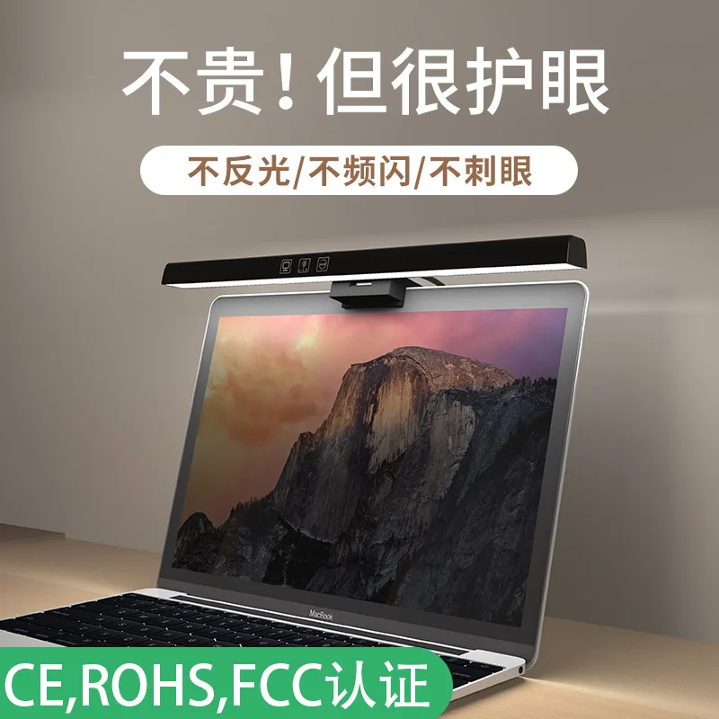 

33/50CM Computer Monitor LED Dimmable Clip Lamp Dormitory Lamp Reading Eye Protection Desk Lamp Notebook Screen Hanging Lamp
