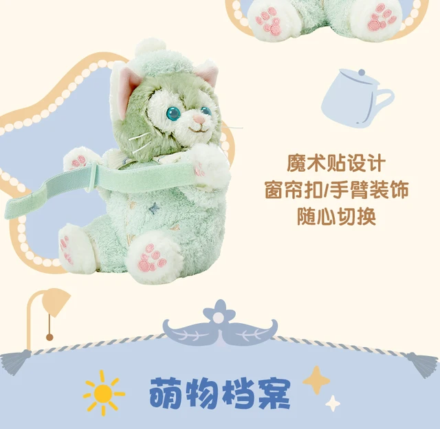 Original Shanghai Disney 2024 Duffy slouched together
