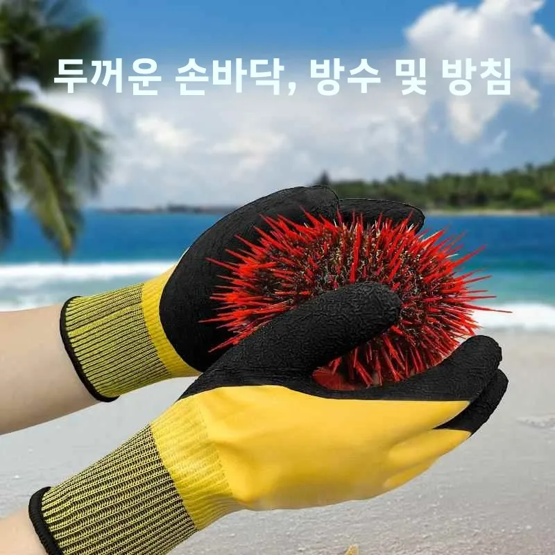 방수 안티 스팅 게 잡기 장갑 성인 어린이 특수 장비 도구 해변 달팽이 해양 생물 컬렉션 핸드웨어