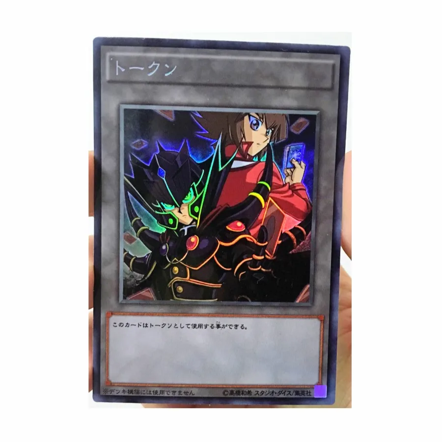 

Yu Gi Oh Jaden Yuki TOKEN DIY Toys Hobbies Hobby Collectibles Game Collection Anime Cards
