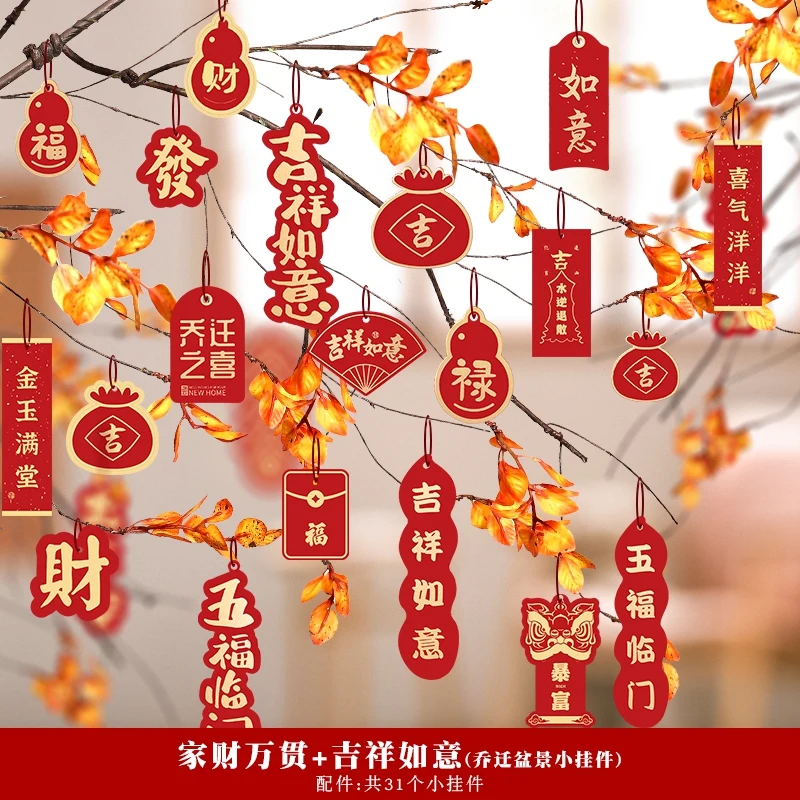 Update more than 137 chinese theme party decorations latest vova.edu.vn