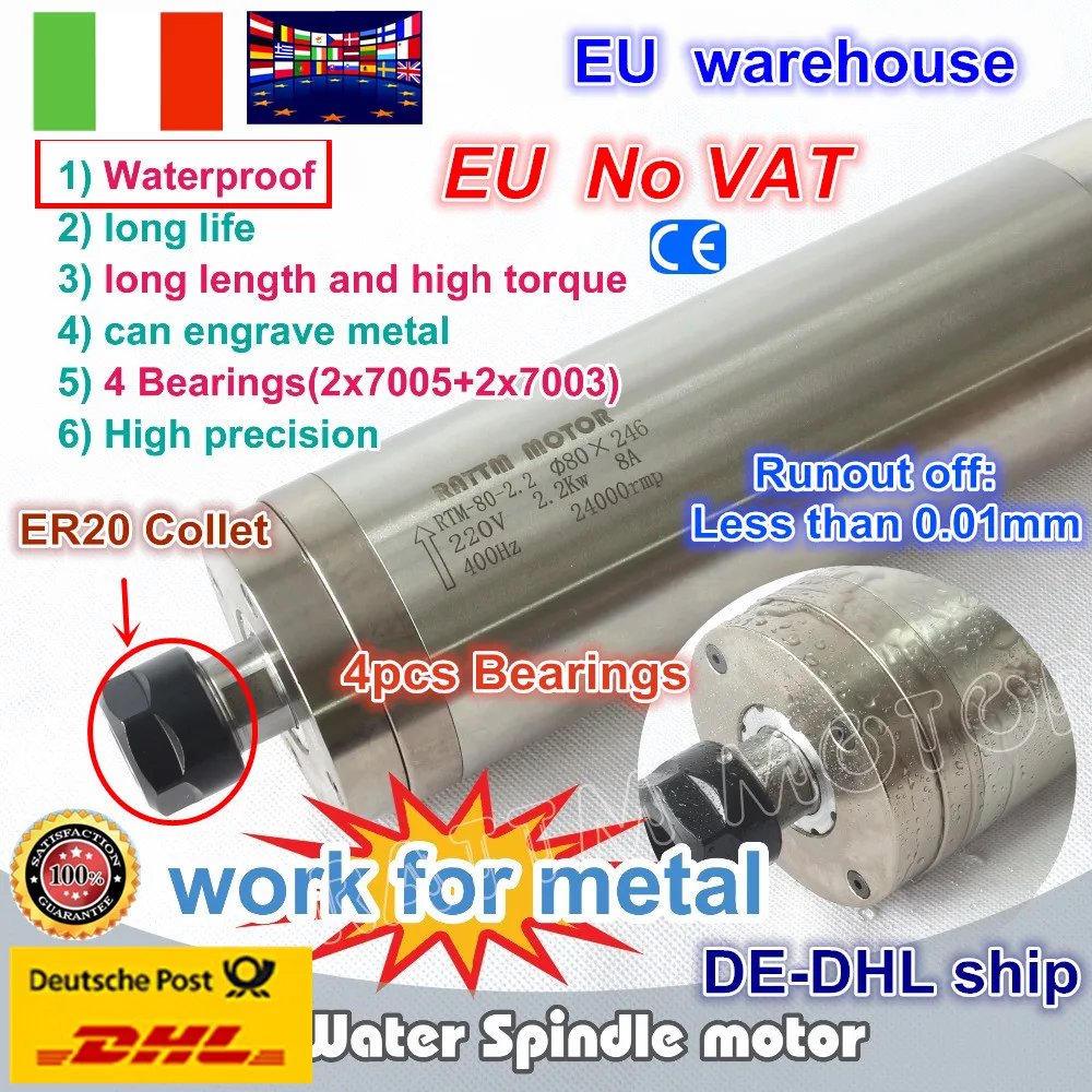『EU』 2.2KW ER20 Water-cooled Spindle Motor 24000RPM 400HZ 80mm 8A CNC Engraving 