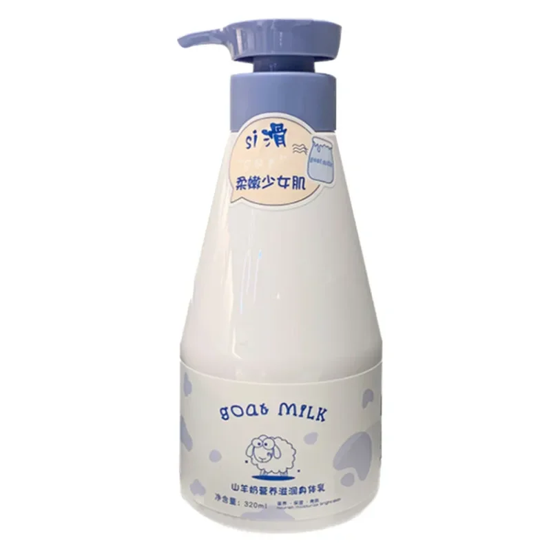 Goat Milk Body Milk Nourishes Exfoliating, Dried Skin, Lingering Fragrance and Lasting Autumn and Winter Moisturizing Body Milk 6