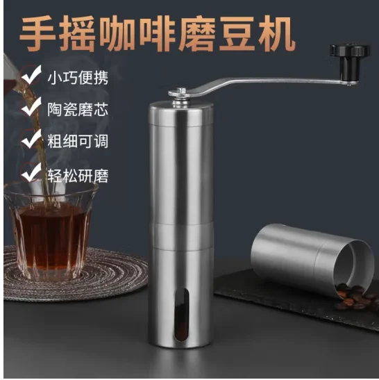 Mongdio Bean Grinder Manual Hand Shake Coffee Bean Grinder Hand Large Stainless Steel