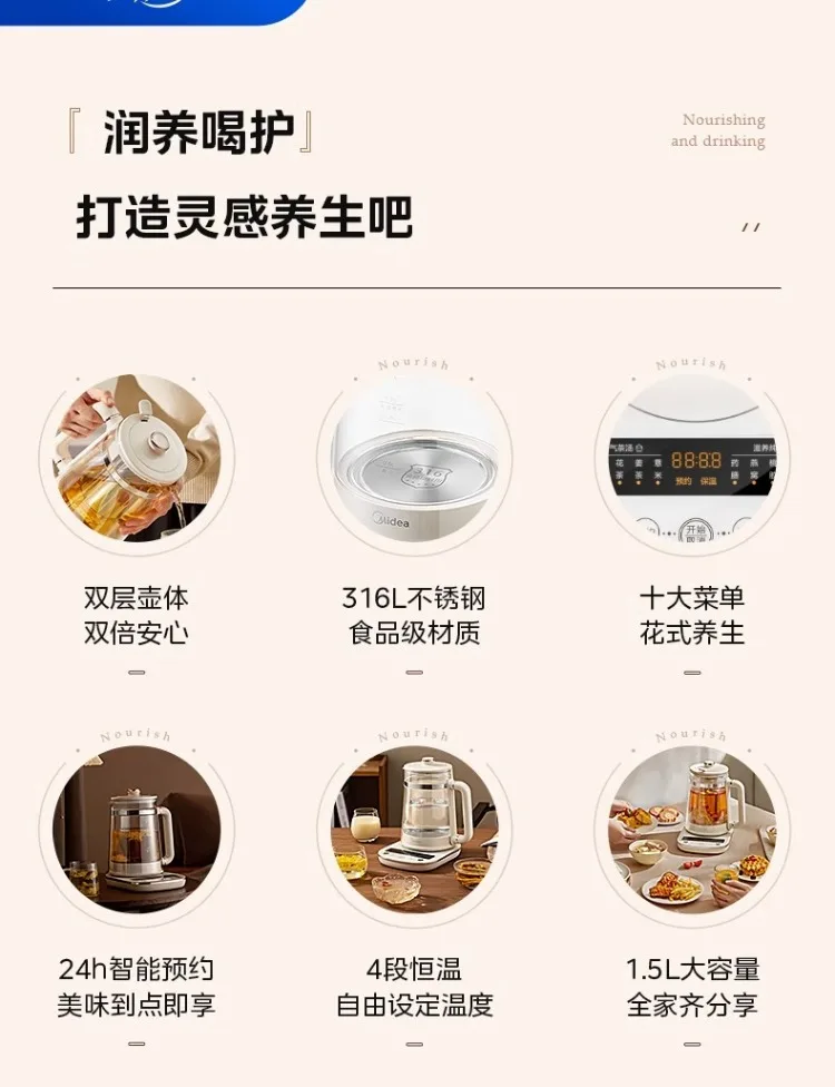 Description Picture 3 of item220V Midea Glass Electric Kettle with Smart Thermostat for Herbal Tea Brewing and Infusion - Multi-Functional Glass Tea Maker
