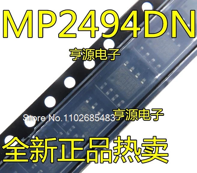 

(5 шт./партия) MP2494DN MP2494DS MP2494DN-LF-Z SOP-8 IC