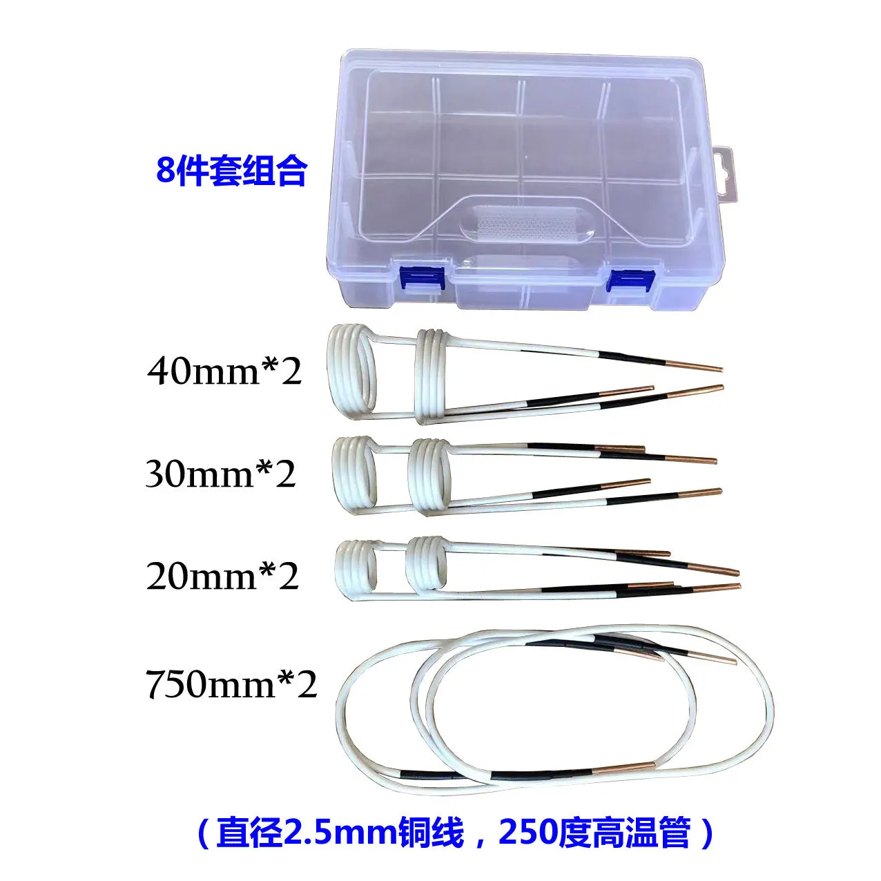 2.5mm drut miedziany 250 ° nagrzewnica indukcyjna ciepła cewka zestaw do magnetycznego nagrzewnica indukcyjna odporny na usuwanie zardzewiałego śruby i nakrętki