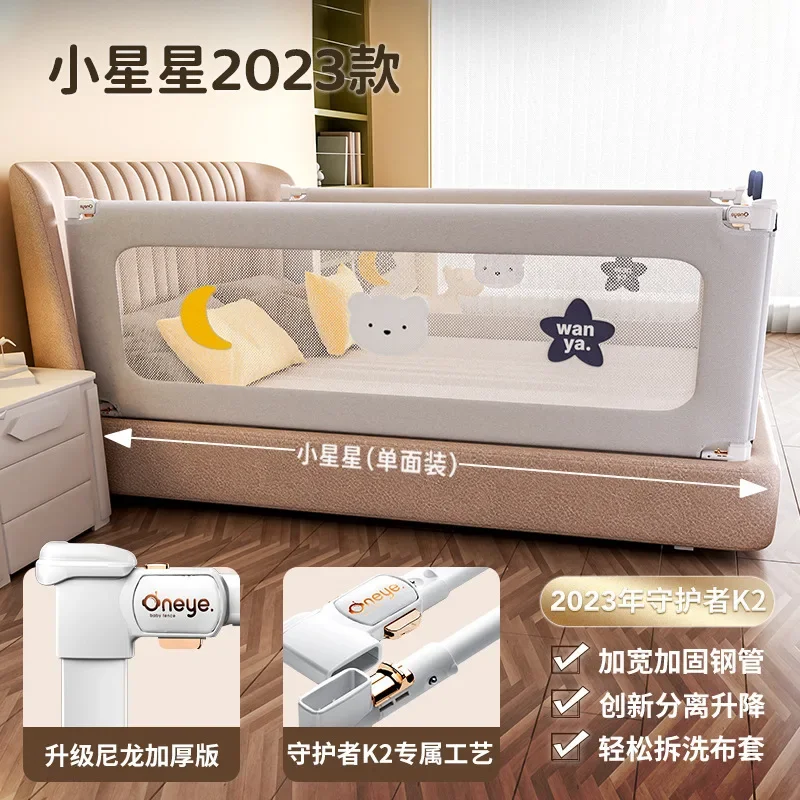 Bed Guardrail Platinum Baby Fall Protection Fence Bed Fence Baby Child Fall Prevention Lifting