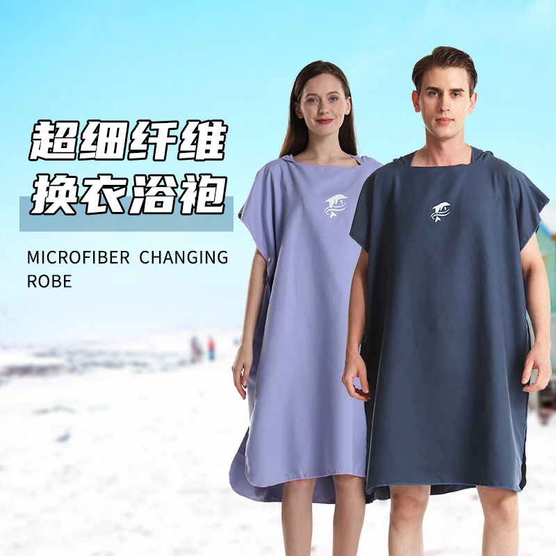 Change Of Bath Towel Beach Quickdrying Absorbent Swimming, Outdoor