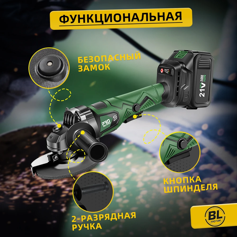 125mm Brushless Angle Grinder 21V Cordless Cutting Machine Electric Li-ion Battery Power Tool By PROSTORMER 6