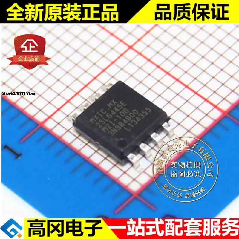 

5pieces MX25L6445EM2I-10G 25L6445E SOP8 MXIC Original New Quick Shipping