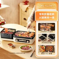 220V Foldable Multi Cooker with Grill and Hot Pot Function for Home Use by Xiaoxiong 1