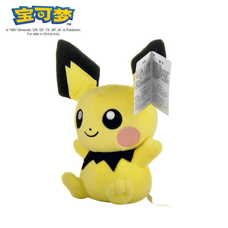 Pichu