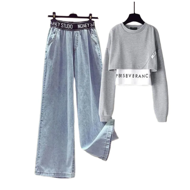 Fashion Women's Set 2024 Autumn New Versatile Top Show High denim wide leg pants slim fit two-piece set trend