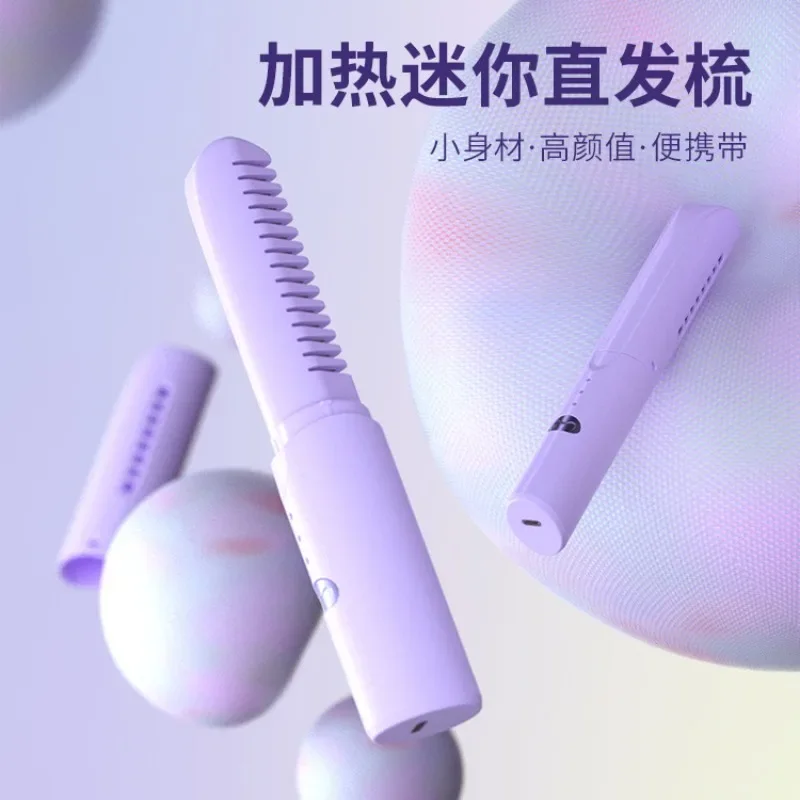 

Cross Border Wireless Straight Hair Comb Mini USB Charging Portable Travel Roll Straight Dual Use Tool Lazy Man Wireless Straigh
