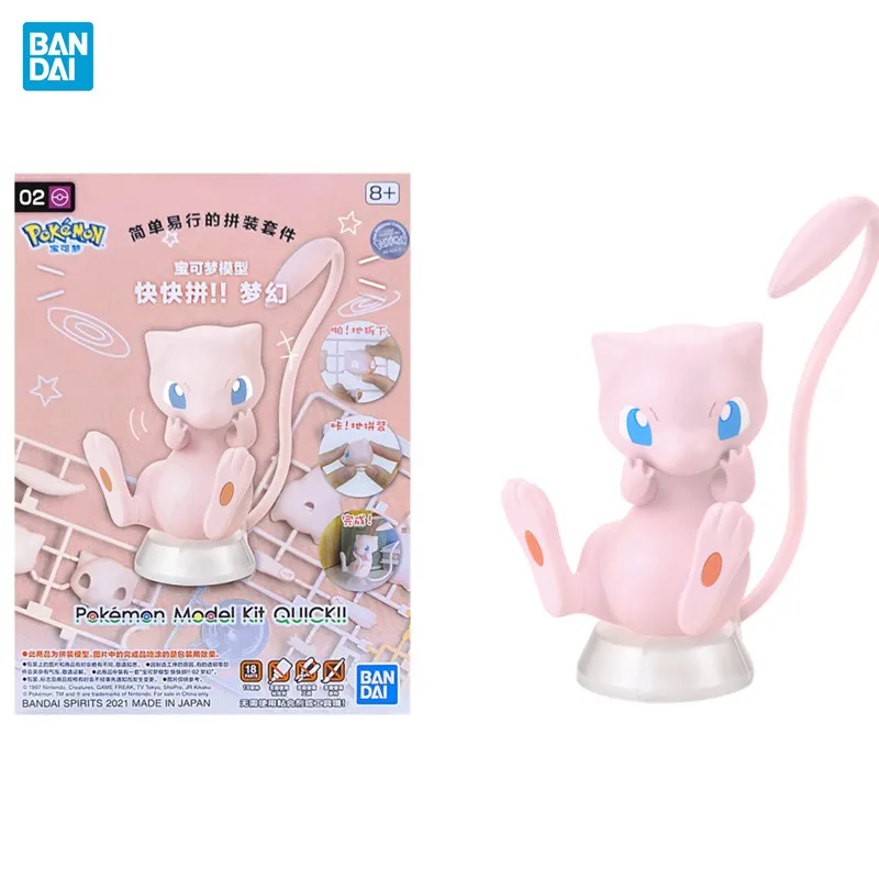 

Bandai Pokemon Figures Sitting Posture Mew Genuine Candy Toy Anime Figure 80mm Decoration Action Toy Figure Toys for Children