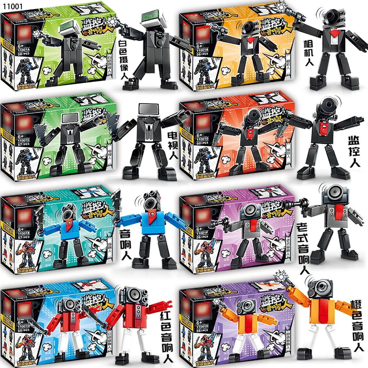 Store Home Products Feedback