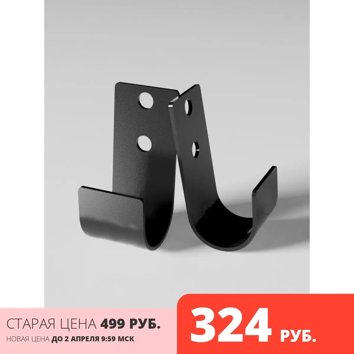 Крюки для турника 3в1 2шт. BARFITS | Спорт и развлечения