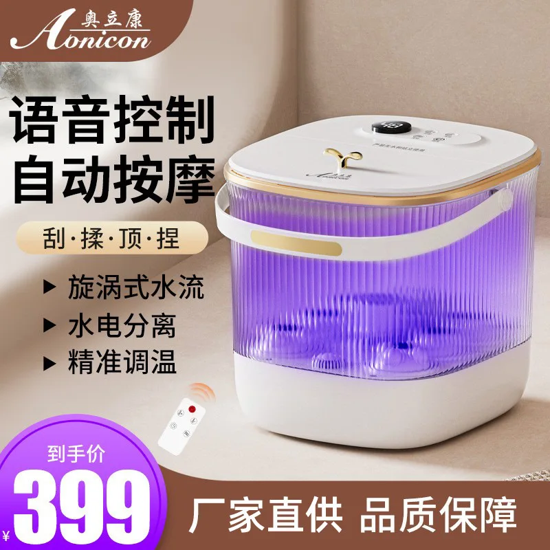 

Foot Soaking Bucket Straight 2024 Voice Intelligent Therapy Constant Temperature Heating Electric Massage Ultraviolet Foot