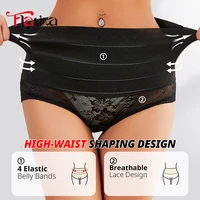 Flarixa façonnant slips dentelle gaine amincissante culotte pour femmes contrôle du ventre bout à bout sous-vêtements culotte taille haute respirant 3