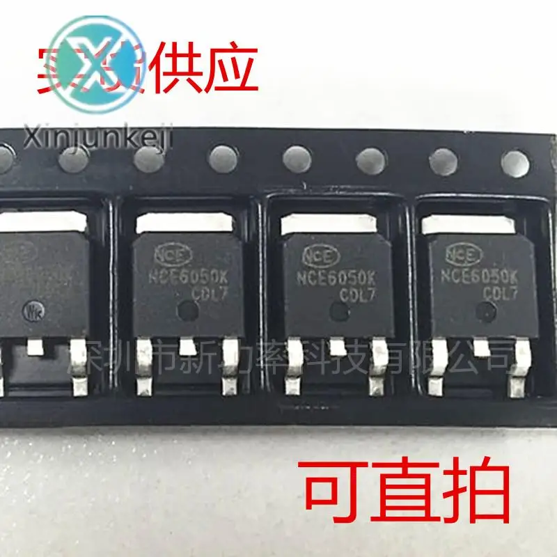

20 шт. Оригинальный Новый NCE6050K NCE FET MOSFET-N 60V 50A SMD TO-252