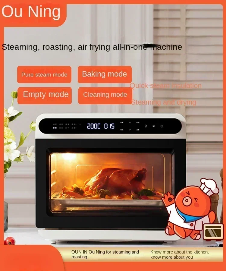 220V OUNIN 24L Steam Oven Desktop Home Electric Roast Steamer Multifunctional Air Fry Pan Integrated Machine