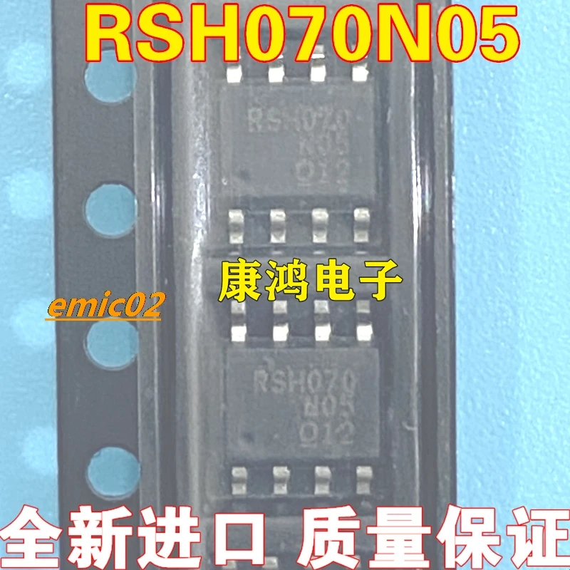 

10 шт. оригинальный запас RSH070 RSH070N05TB SOP-8 IC