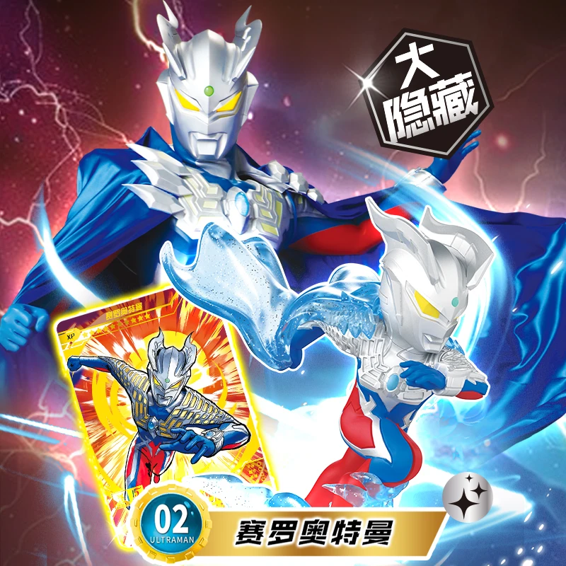 ウルトラマン 立体カードフィギュア Kayou 1BOX 4個入 KAYOU-箱付きウルトラマンカード,輪ゴム人形モデル,珍しい漫画