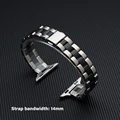 Silver Black  W14mm