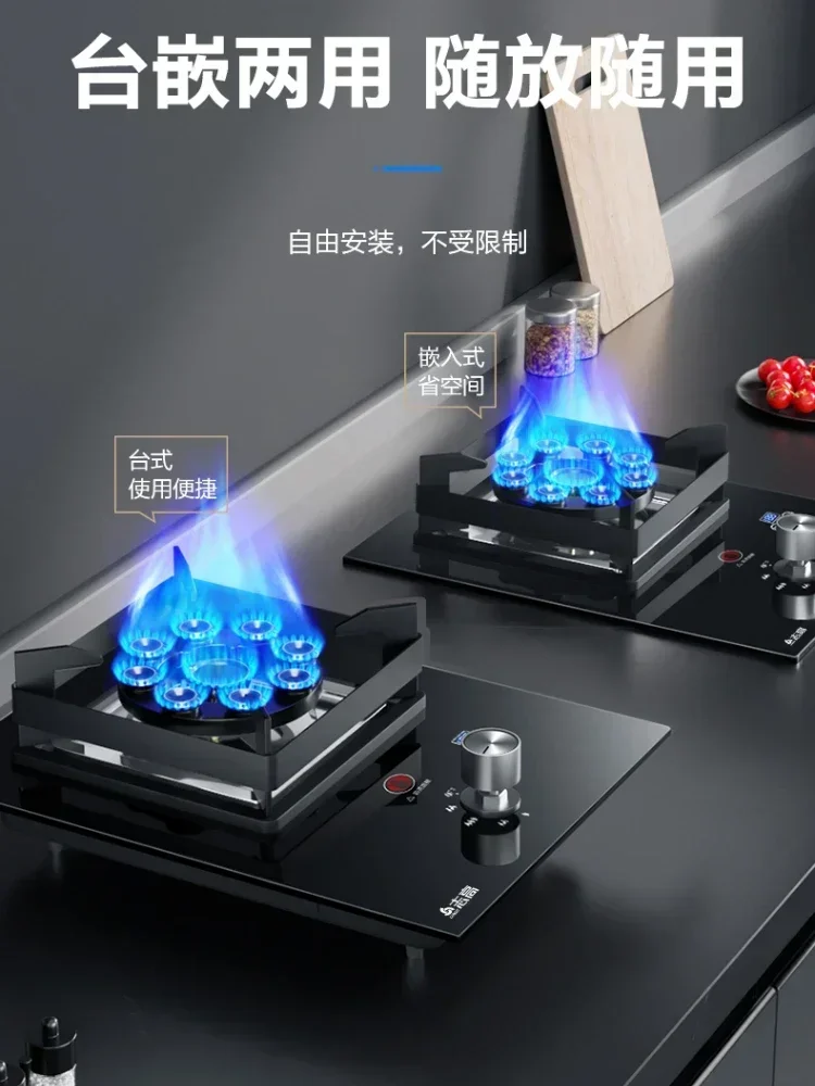 Gas stove 5.2KW Zhigao stove household single stove embedded table type natural single eye liquefied gas fierce fire 6