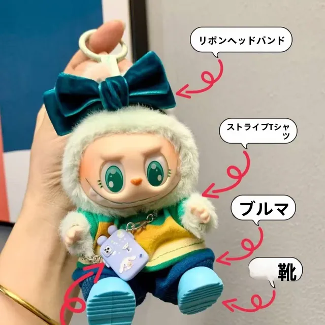 Labubu コスプレ「G-Dragon」スーツ服トレンディな限定選択肢