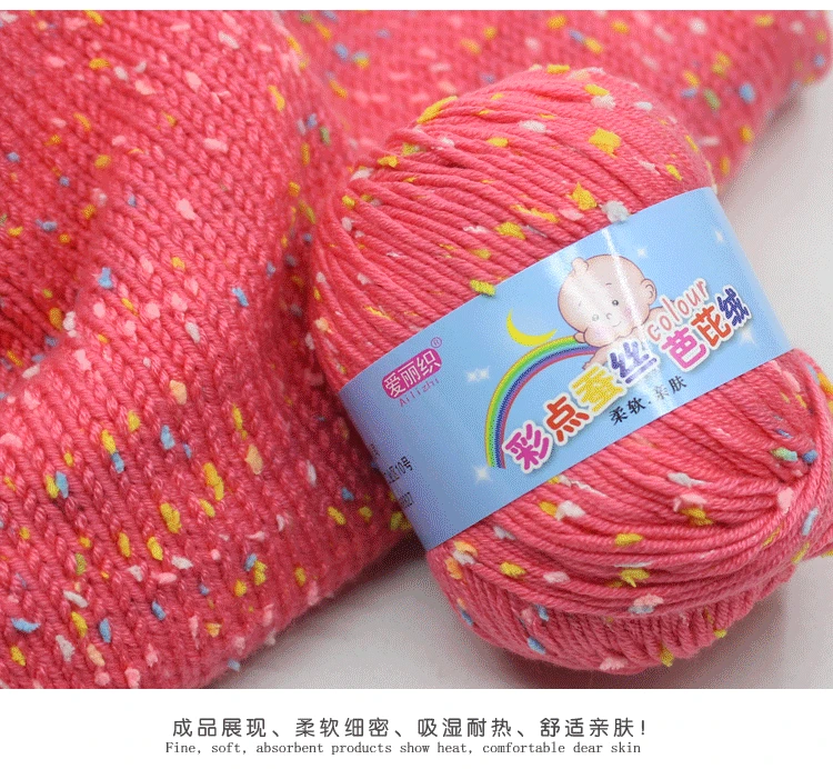 50g Baby Milk Cotton Yarn Cashmere Yarn for Hand Knitting Crochet Worsted Wool Thread for Knitting Colorful Eco-dyed Needlework