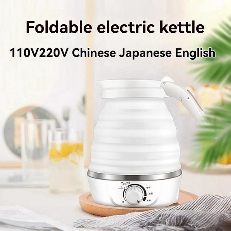 Travel Foldable Electric Kettle 800W Fast Boiling Portable Silicone Kettle 600Ml 110V US Plug