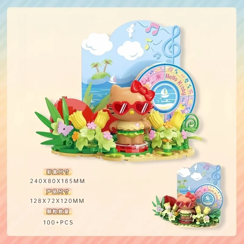 Original Sanrio Building Blocks Hello Kitty Coastal Holiday Series