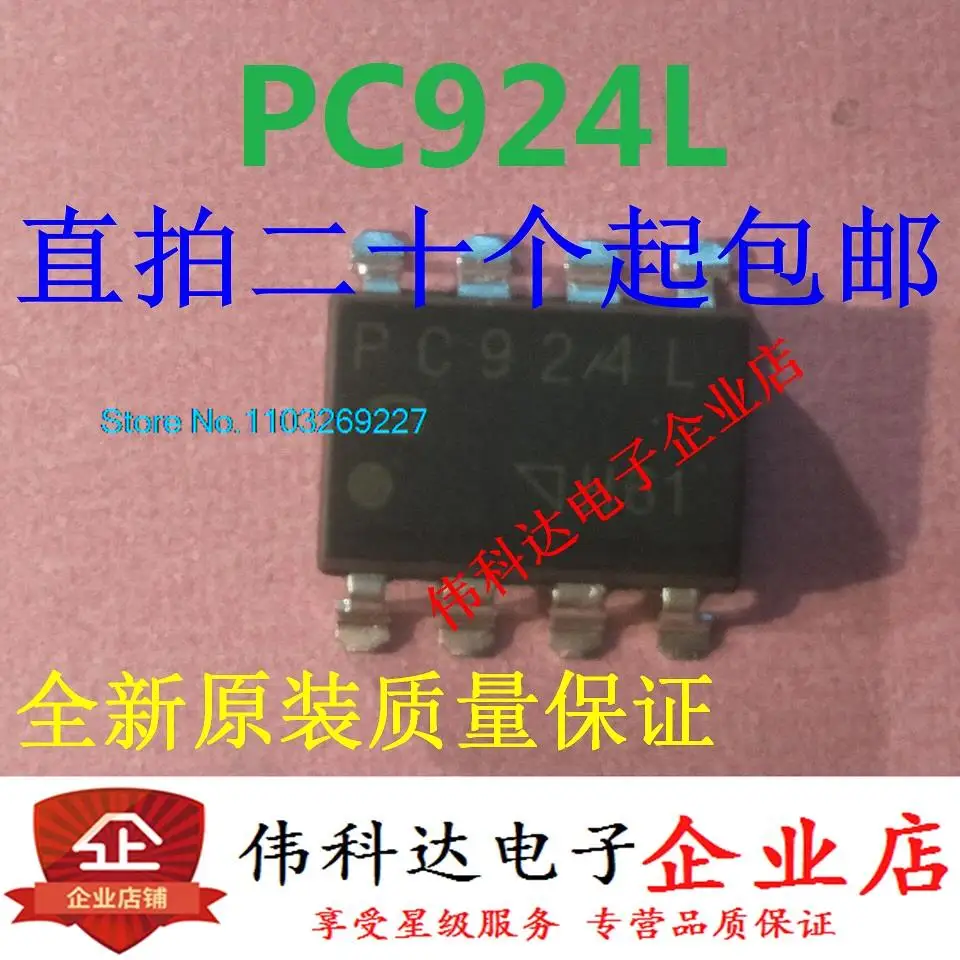 

(20PCS/LOT) PC924 PC924L /SOP8 New Original Stock Power chip