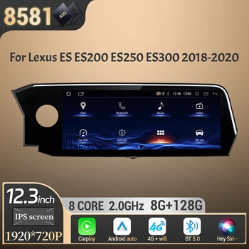 12,3 "para Lexus ES200 ES250 ES300 2018-2020 Radio de coche navegación Multimedia inalámbrico Bluetooth CarPlay pantalla táctil estéreo 1