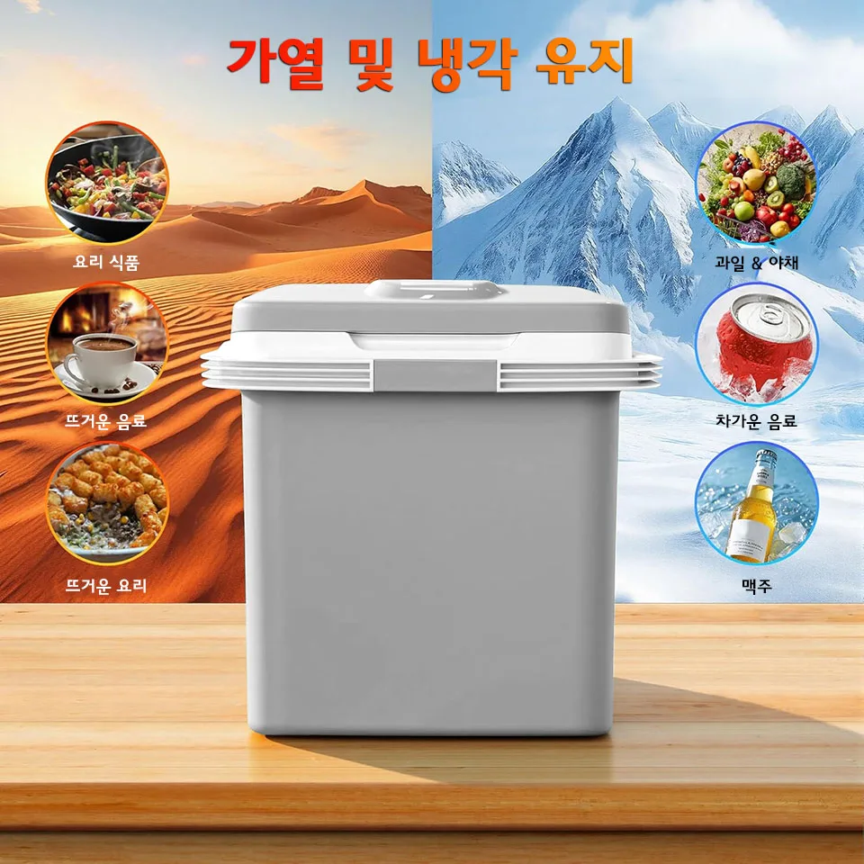 24L 미니 자동차 냉장고 12V/220V 난방 및 냉각 전기 휴대용 냉장고 쿨러 박스 캠핑 여행용 가정용 자동차 음료 냉동고