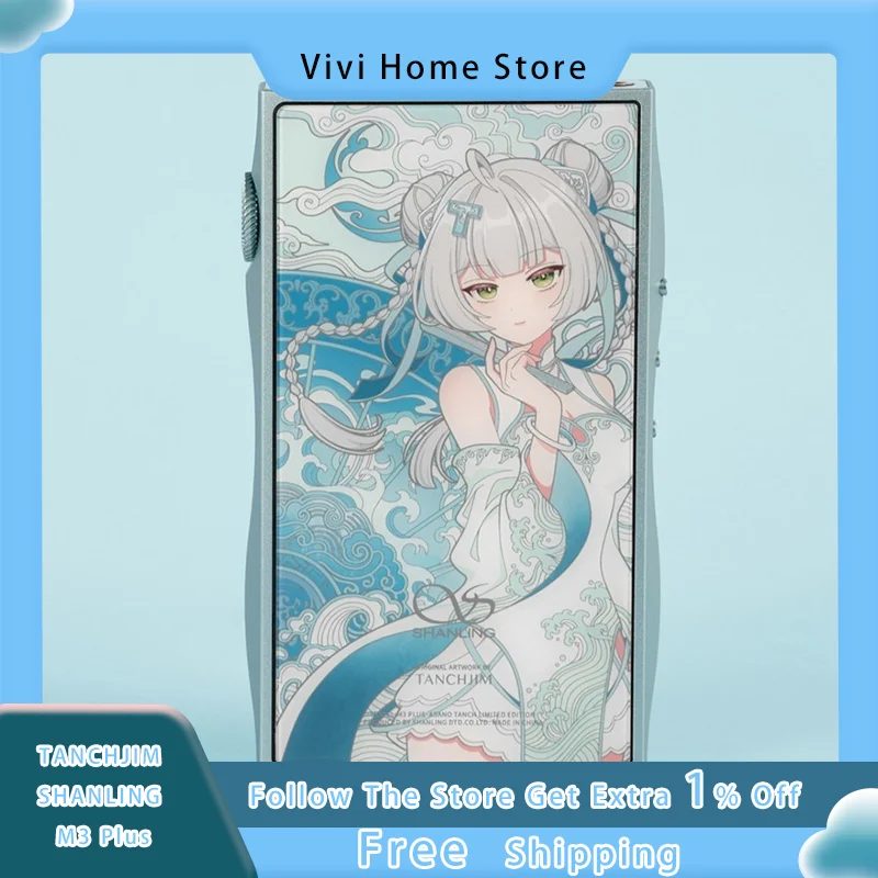 TANCHJIM SHANLING M3 Plus 限定版 HIFI 音楽プレーヤー ポータブル