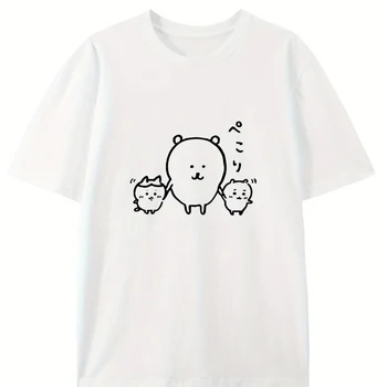 Self-deprecating Bear Japanese and Korean cute creative pattern round neck T-shirt summer trend fashion short sleeve patt 1