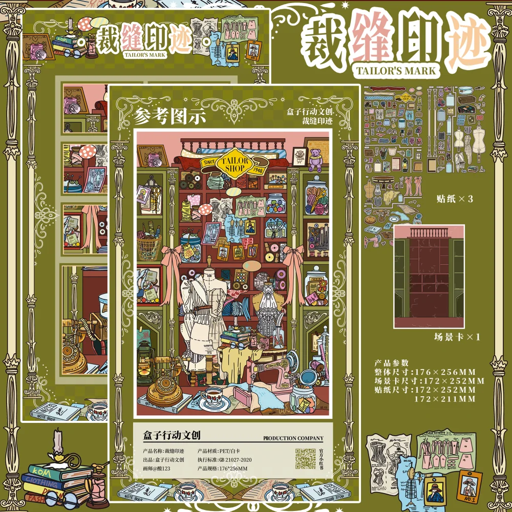 카와이 여행자의 일기 3D 테일러의 각인 풍경 스티커 DIY 포켓 캐빈 장면 축제 선물