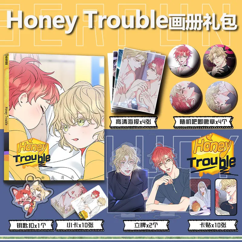 Honey Trouble Korea Comic Tian Mi Xian Jin Character Surrounding Album Poster Standee Keychain And Badge Package