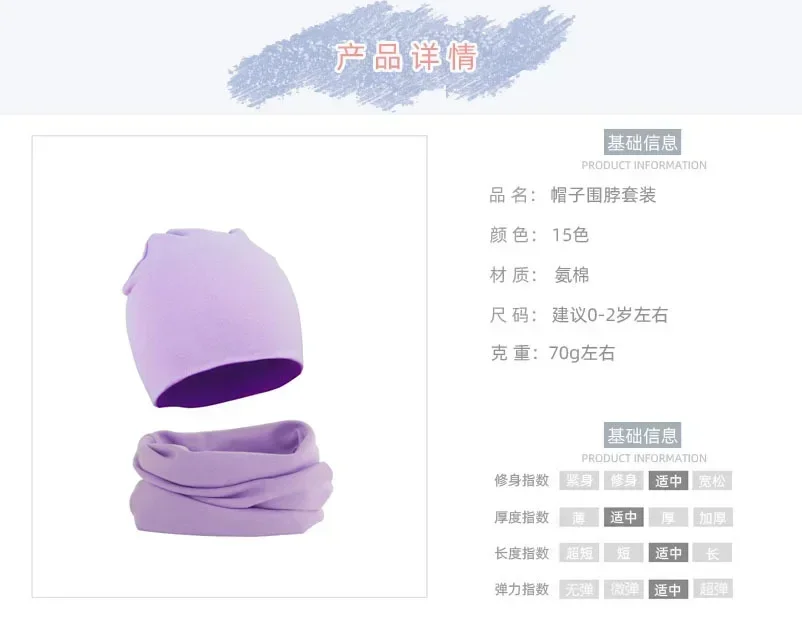 Demone Hunter Girl Baby Hat Scarf Cute Anime Y2K Kawaii Kids Autumn Winter Warm Comfortable Harajuku Beanie Knit Cap Collar 2Pcs 36 Sf983cf35bd2045a0b0b6efe38c770ab4N