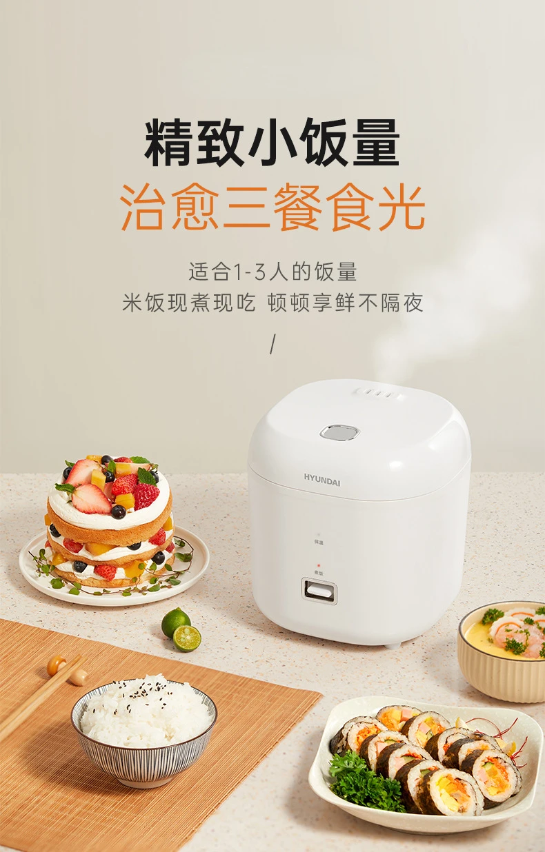 Thanko Sanko Handy rice cooker miniRce2 for one person ｜ DOKODEMO