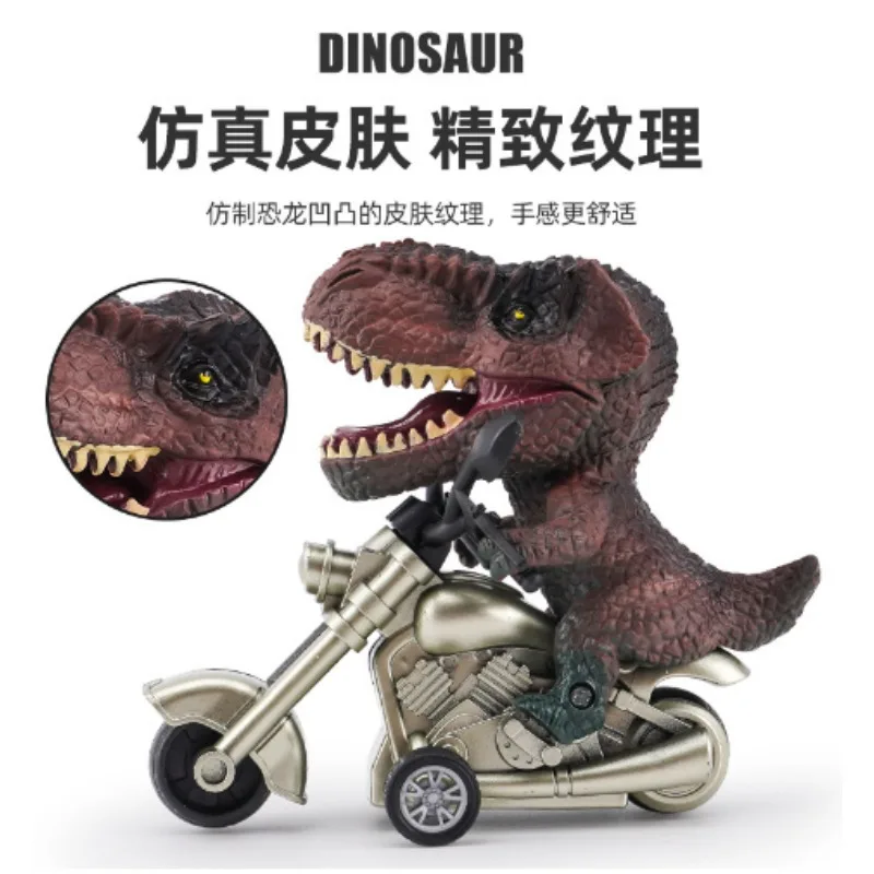 

Inertia Dinosaur Motorcycle Model Toy Tyrannosaurus Rex Simulation Model Triceratops Inertia Motorcycle Boy Creative Toy
