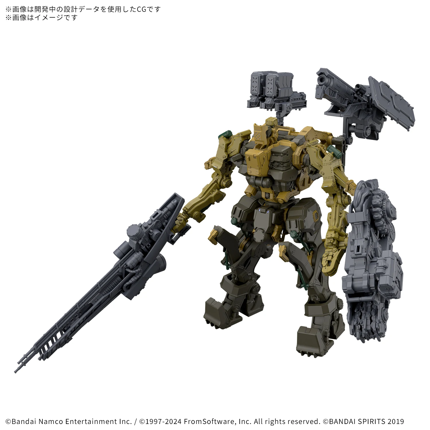 Bandai Genuine 30MM ARMORED CORE Ⅵ RaD CC-3000 WRECKER MILK
