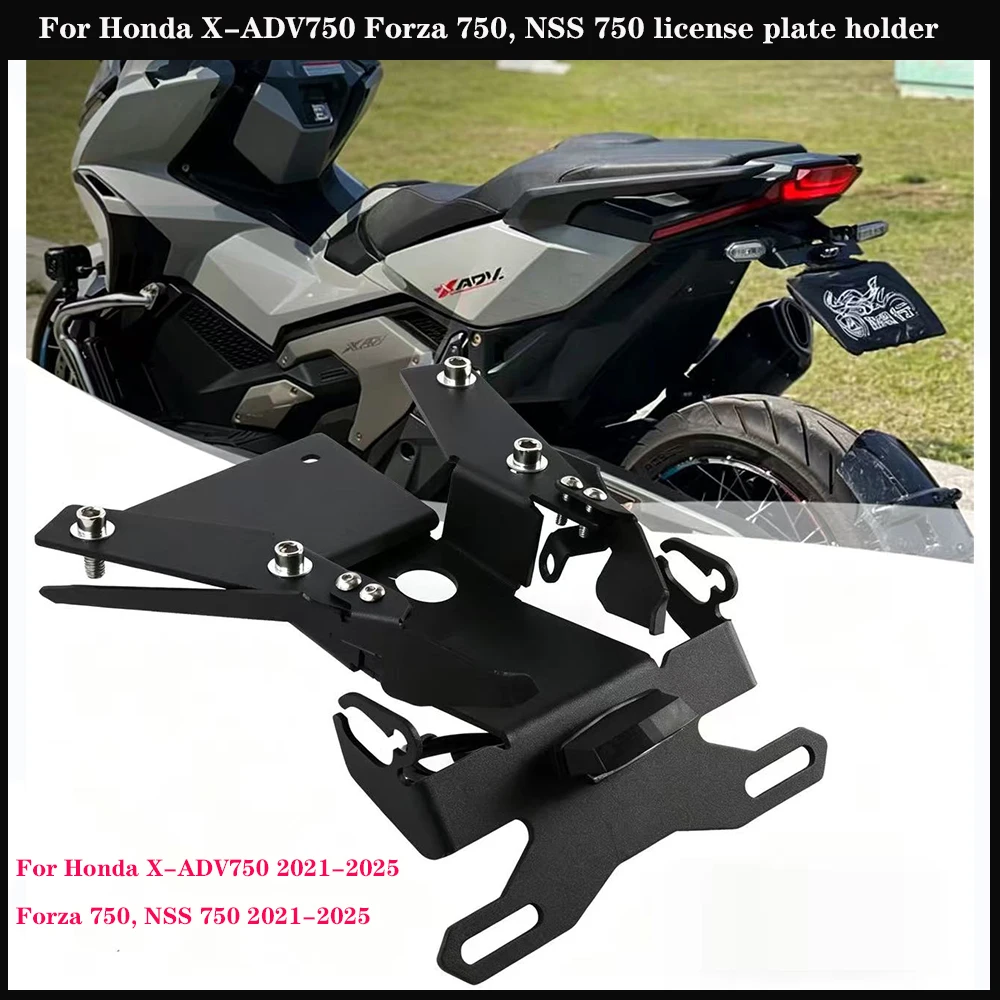 혼다 X-ADV750 포르자 750, NSS 750 2021-2025용 접이식 번호판 홀더 브래킷 리어 펜더 엘리미네이터 숏