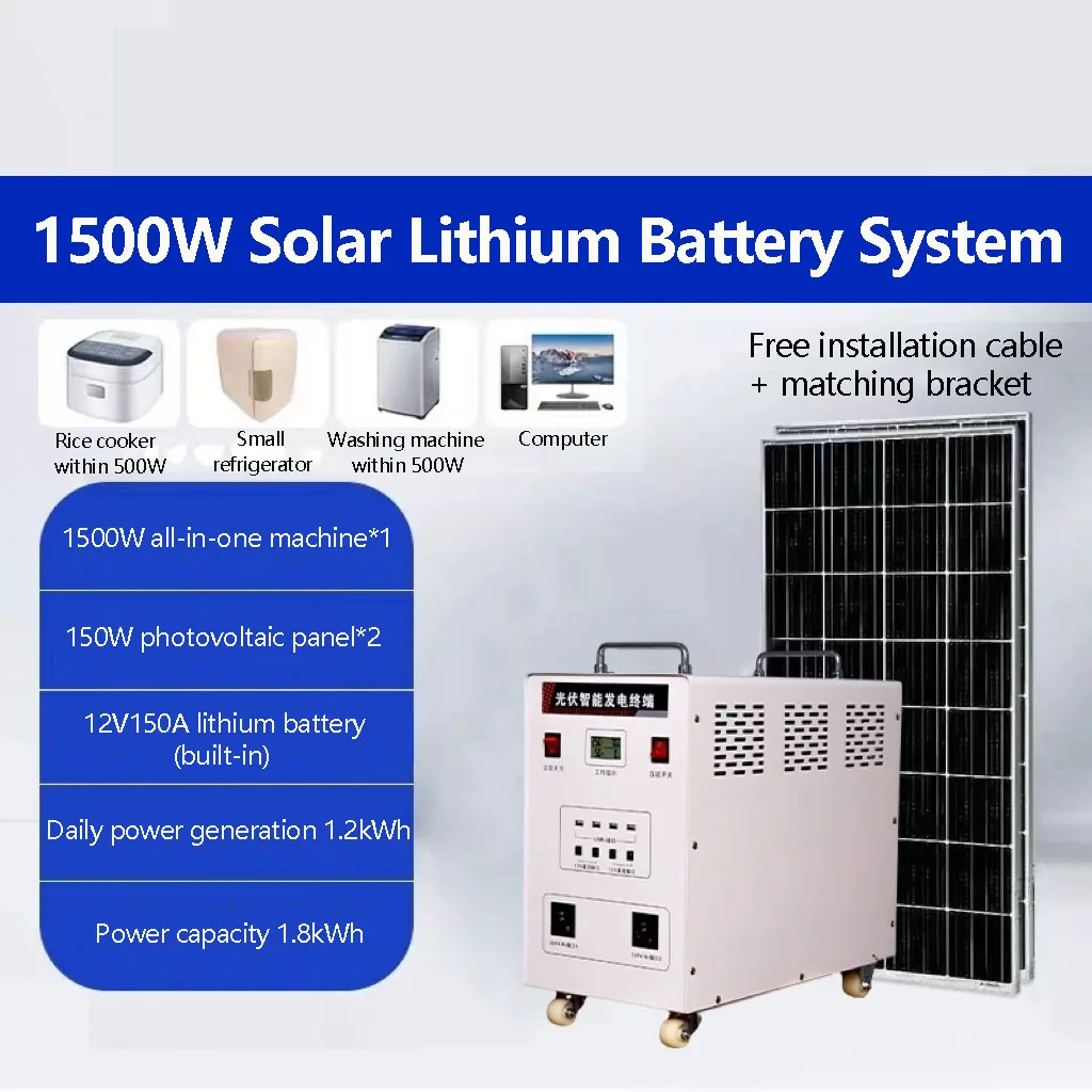 220V 1500W Solar Power Generation System Household Photovoltaic Panels Air Conditioning Outdoor Lithium Battery Generator