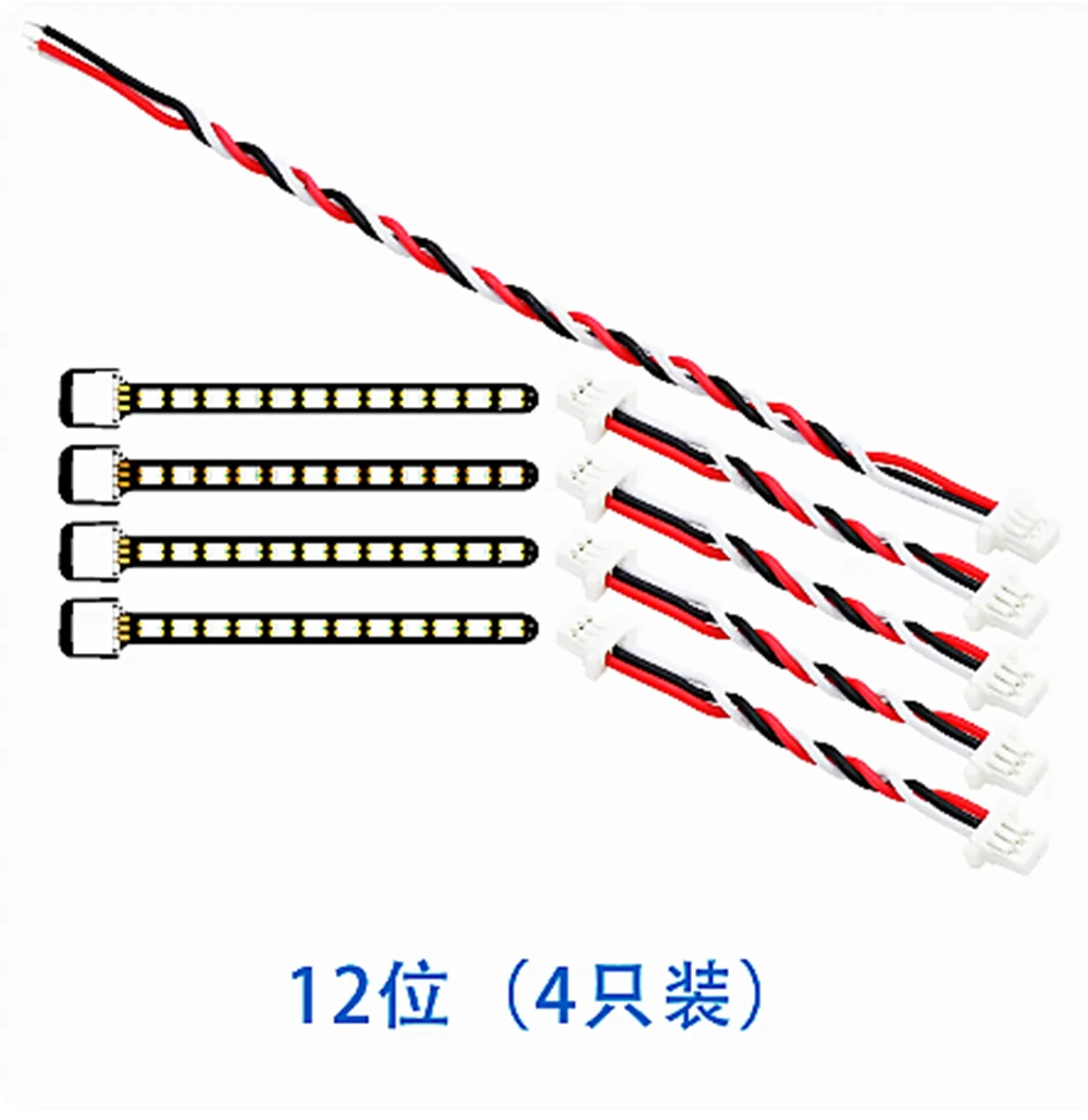 

2020 Phantom WS2812LED подходит для SpeedyBee F7 RGB фотолента модель самолета с неподвижным крылом FPV пересечение самолета (12 бит 4 шт.)