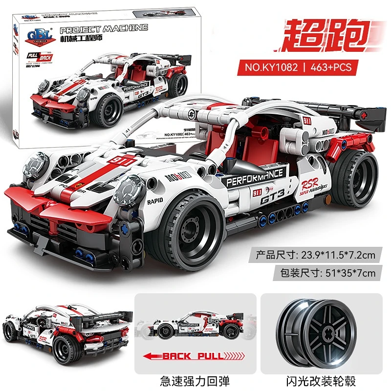 

Спортивный автомобиль MOC, строительные блоки и строительная игрушка, фотоальбом для взрослых, модель ретро автомобиля